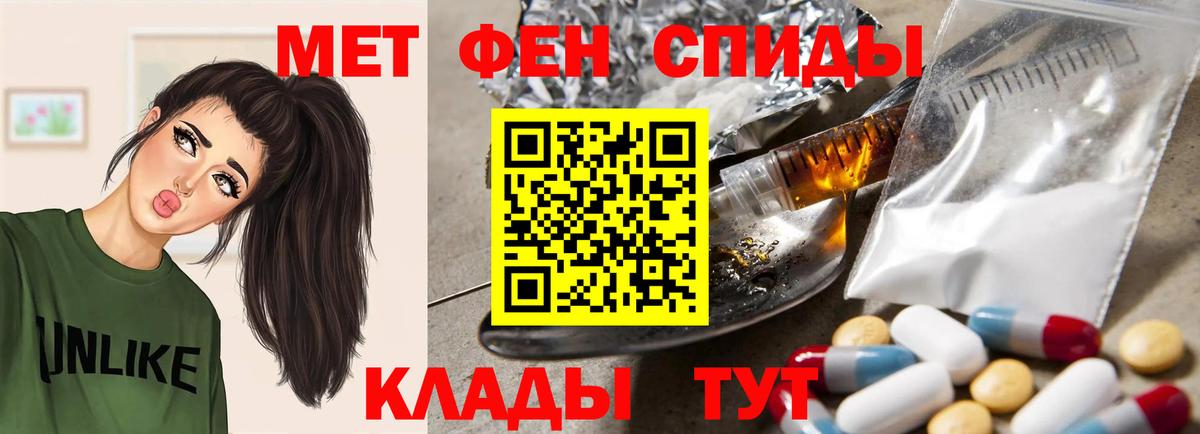 Амфетамин  Вход с VPN  Амфетамин  Амфетамин Premium  Ярцево 