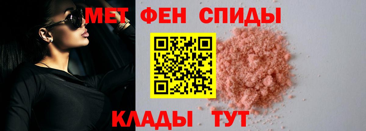 Амфетамин Premium Ярцево