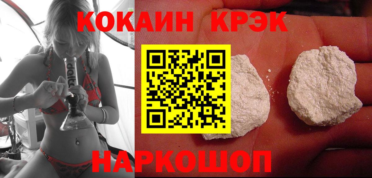 Ярцево  Мефедрон  Конопля  Вход с VPN  КОКАИН  МЕТАМФЕТАМИН  ГАШИШ  Меф  