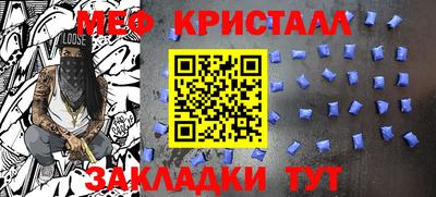 мефедрон VHQ Кандалакша