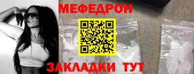 мефедрон VHQ Кандалакша