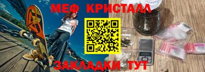 тгк Канаш