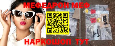 тгк Канаш