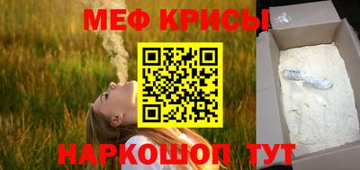 мефедрон VHQ Кандалакша