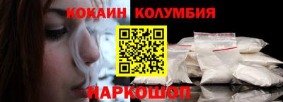 мефедрон VHQ Кандалакша