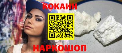 мефедрон VHQ Кандалакша