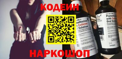 тгк Канаш