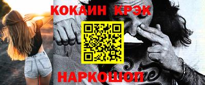 тгк Канаш