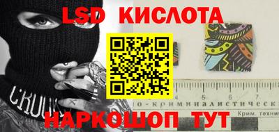 тгк Канаш