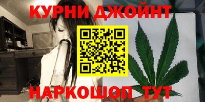 мефедрон VHQ Кандалакша
