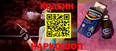 тгк Канаш