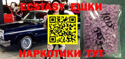 тгк Канаш