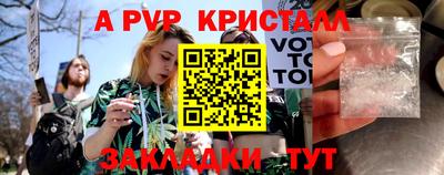 бошки Кинель