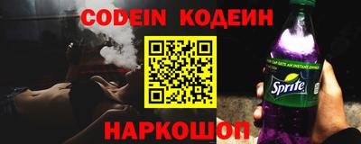 мефедрон VHQ Кандалакша