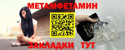 бошки Кинель