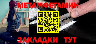 крисы Камышлов