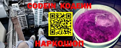 тгк Канаш