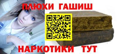 тгк Канаш