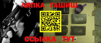 тгк Канаш