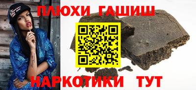 мефедрон VHQ Кандалакша