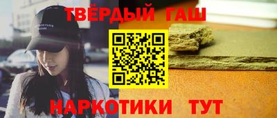 тгк Канаш
