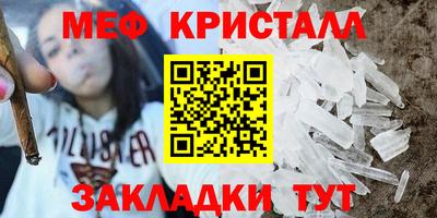 крисы Камышлов