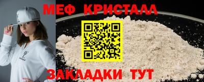 мефедрон VHQ Кандалакша