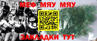 мефедрон VHQ Кандалакша