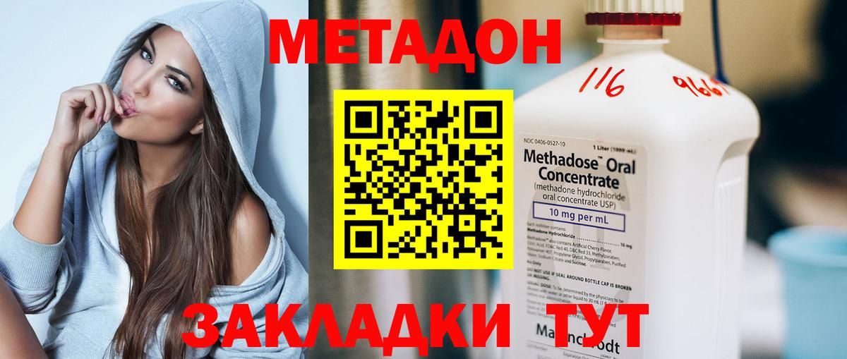 Кокаин Ярцево