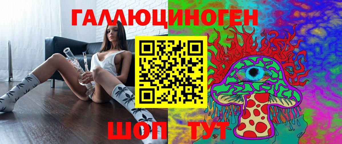 Псилоцибиновые грибы мухоморы Ярцево