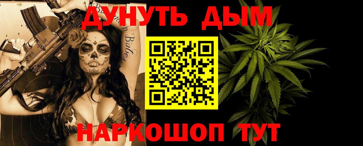 Шишки марихуана ГИДРОПОН  Канабис SATIVA & INDICA  Шишки марихуана сатива  Бошки Шишки план  Ярцево  Вход с VPN 