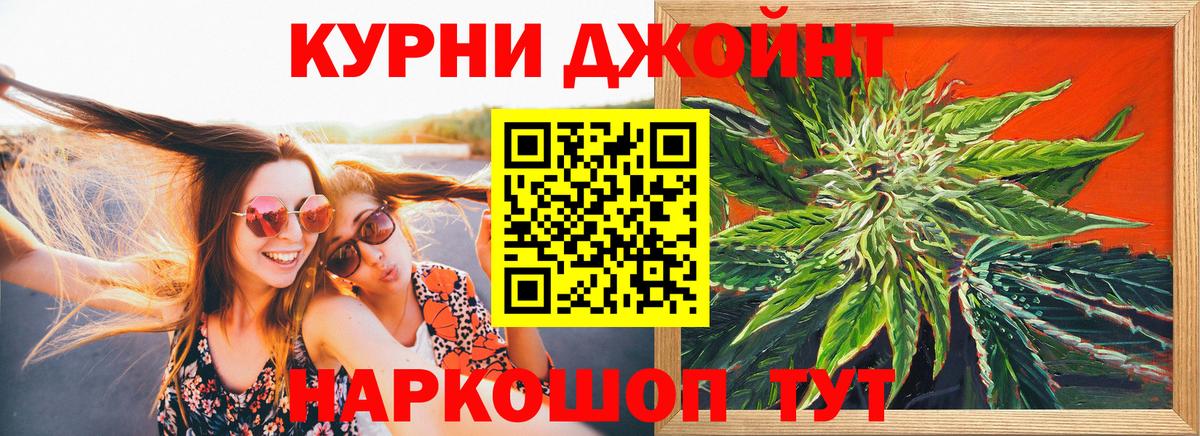 Канабис AK-47 Ярцево